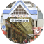 空堀商店街